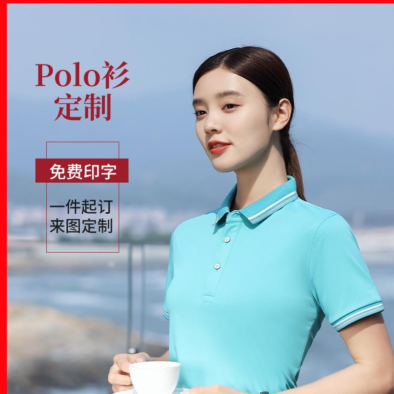 工作服定制t恤短袖工衣印字LOGO夏季团体商务广告文化polo衫上衣-图0