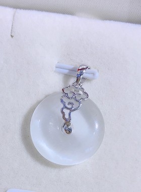 白玉髓猫眼圆形平安扣吊坠