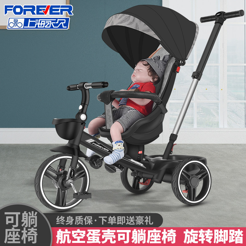 永久婴儿童车男女宝宝可躺车三轮车 永久途乐三轮车