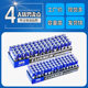 Chuangneng No. 5 No. 7 carbon ordinary dry battery children's toy clock remote control household No. 5 1.5v No. 7