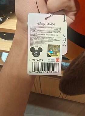 MINISO迪士尼超级萌友系列米奇家族布鲁托耳朵刺绣八角帽名创优品