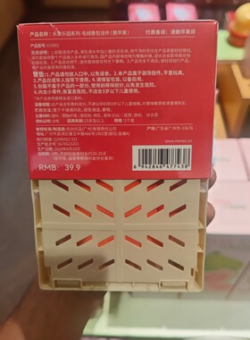 MINISO水果乐园系列毛绒香包挂件苹果芭乐金凤梨名创优品
