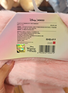 MINISO迪士尼超级萌友蝴蝶结围巾小猪朱迪尼克小熊维尼名创优品