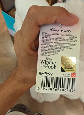 MINISO迪士尼超级萌友系列小熊维尼三件套围巾名创优品