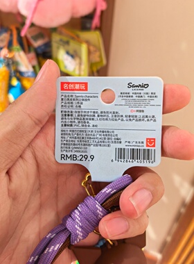 MINISO三丽鸥夏日黑皮立体挂件凯蒂猫美乐蒂玉桂狗库洛米名创优品