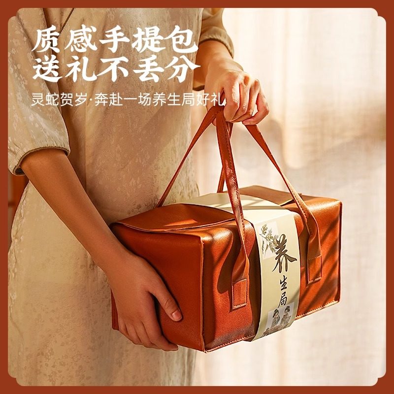 三八妇女节礼物送员工妈妈2025新款女神节伴手礼养生系列38礼品