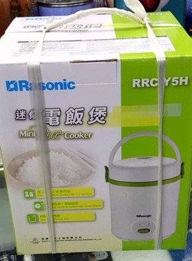 rasonica电饭煲内胆0.4L专用锅芯