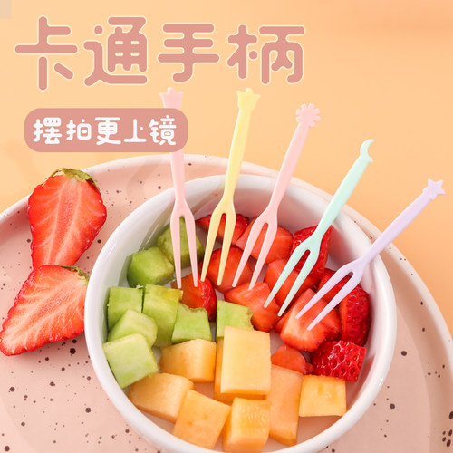 水果叉套装水果签一次性塑料两齿家用吃水果蛋糕甜品叉点心小叉子 - 图1