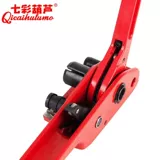 Пластиковый пакет, плетеный стальной ремешок