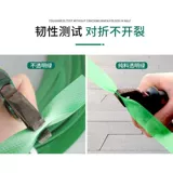 Пакет, плетеная резинка для крепления багажа ручной работы, пластиковый набор материалов, упаковка