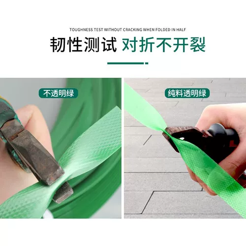 Пакет, плетеная резинка для крепления багажа ручной работы, пластиковый набор материалов, упаковка