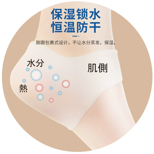 Brother, японские напяточники, силиконовый увлажняющий защитный чехол