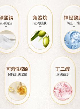 日本泡泡浴泡澡浴盐颗粒玫瑰嫩肤