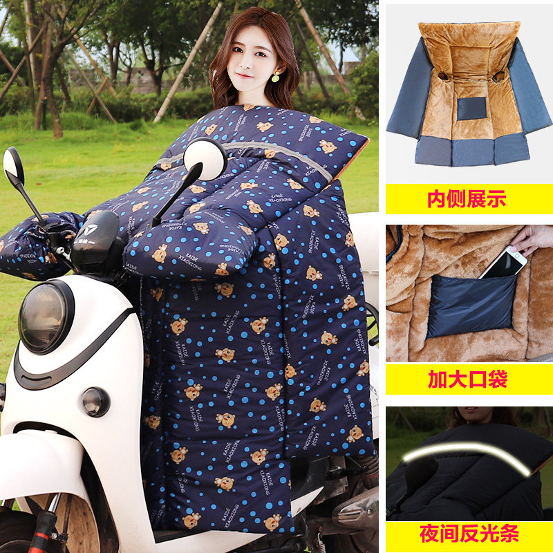 雅马哈光阳电动踏板福喜比亚乔摩托罩挡风被冬季保暖防寒加厚保暖,淘宝优惠券,粉丝福利购,淘宝优惠卷