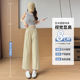 Summer Thin High Waist Drape ກາງເກງຂາຍາວຂອງແມ່ຍິງ
