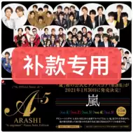 杰尼斯 新人首单立减十元 21年7月 淘宝海外 杰尼斯 新人首单立减十元 21年7月 淘宝海外