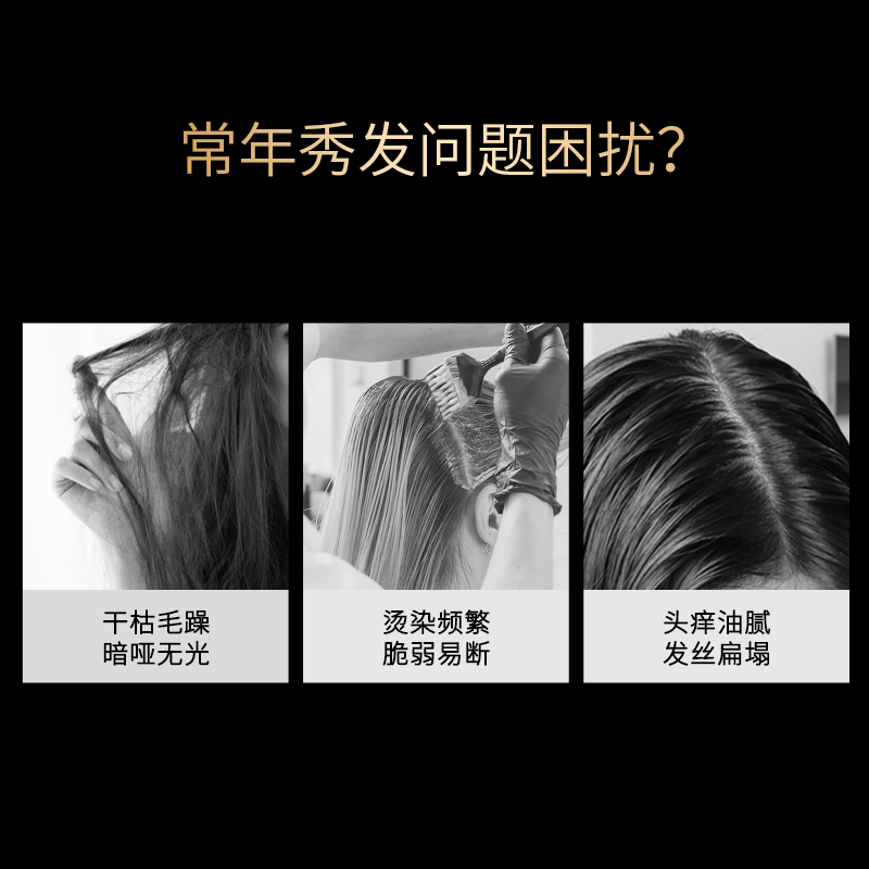 法国FORVIL温莎森林鱼子酱滋养修护洗发水控油蓬松滋养顺滑洗发露
