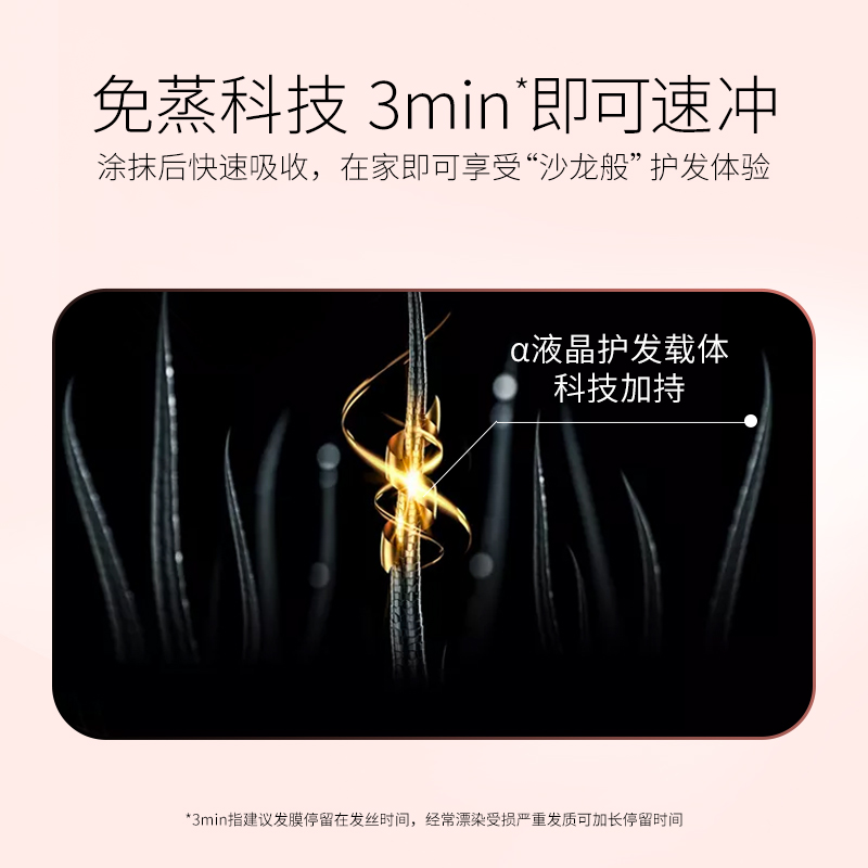 法国FORVIL温莎森林鱼子酱精华护色发膜旅行装烫染后护色锁色柔顺