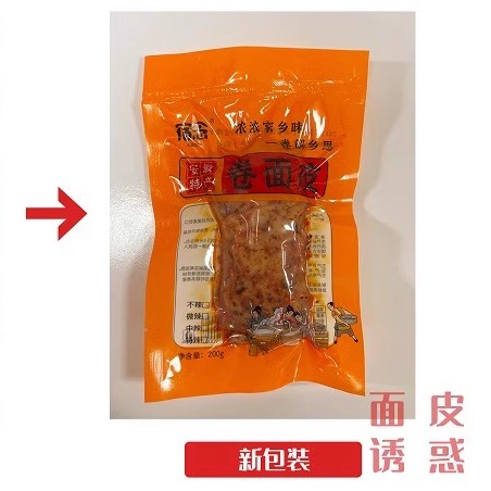 【顺丰包邮】皖北宿州萧县卷面皮方便速食真空包装裹凉皮香辣面皮