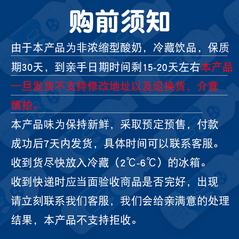 味全酸奶9h蛋白商用慢一点原味优酪乳发酵奶茶店专用原材料整箱-图2