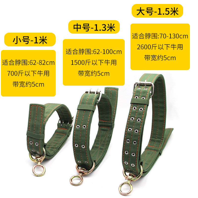 Yuemu tying cow neck cover thickened and widened