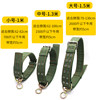 Yuemu tying cow neck cover thickened and widened