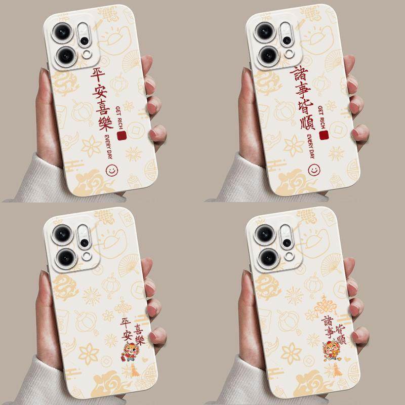 适用opporeno14手机壳国风reno14新年中式防摔reno14pro软套国潮,淘宝优惠券,粉丝福利购,淘宝优惠卷