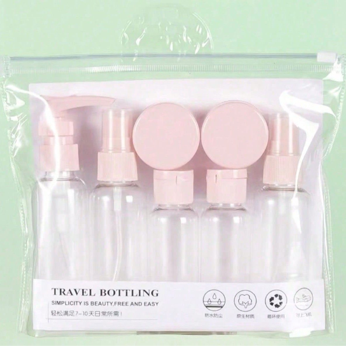 旅行化妆品分装瓶便携洗漱包套装按压式喷雾瓶乳液洗发水膏霜空瓶,淘宝优惠券,粉丝福利购,淘宝优惠卷