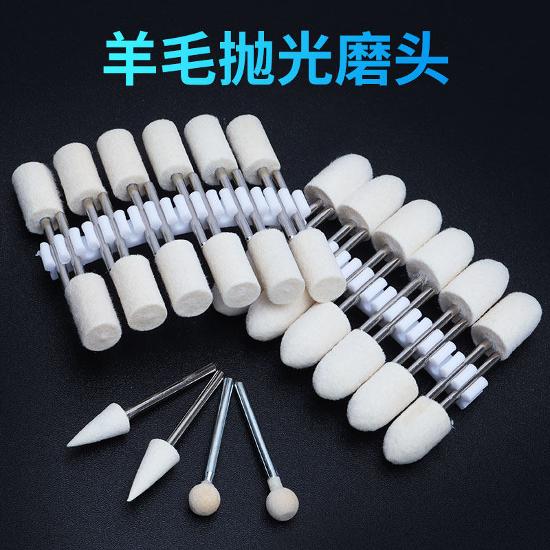 羊毛抛光轮打磨头抛光头羊毛轮翡翠玉石玻璃金属模具镜面抛光打磨,淘宝优惠券,粉丝福利购,淘宝优惠卷