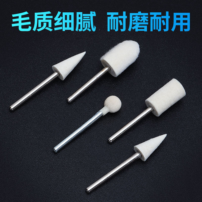 羊毛抛光轮打磨头抛光头羊毛轮翡翠玉石玻璃金属模具镜面抛光打磨,淘宝优惠券,粉丝福利购,淘宝优惠卷