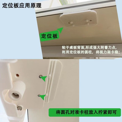 Защитный корректор осанки для школьников для раннего возраста для друга, предотвращает близорукость