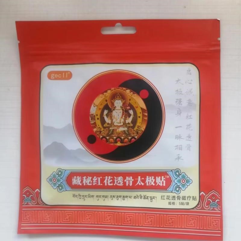 图5