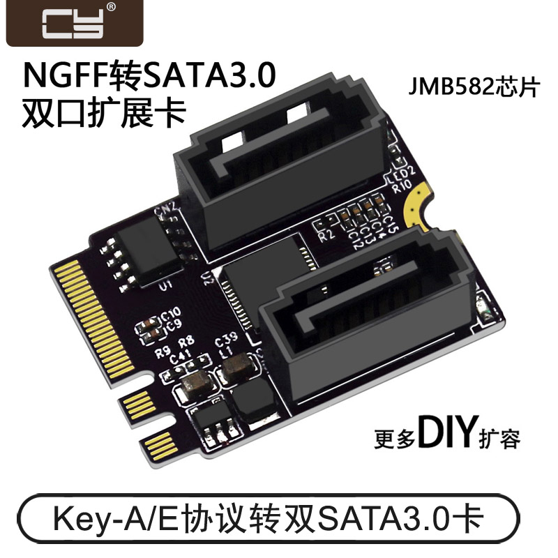 M2转SATA3.0扩展KEY A+E WIFI的M.2转SATA硬盘JMS582转接卡SA-034 - 图3
