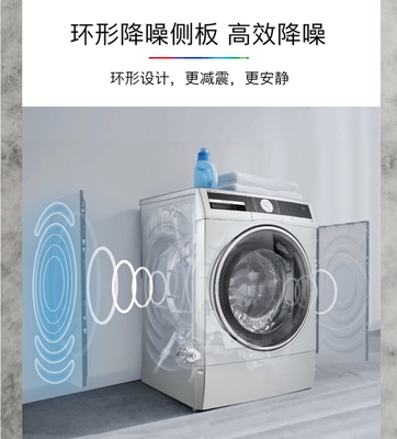 Bosch/博世 WWD374A80W 12KG洗衣机全自动投放滚筒除菌家居互联