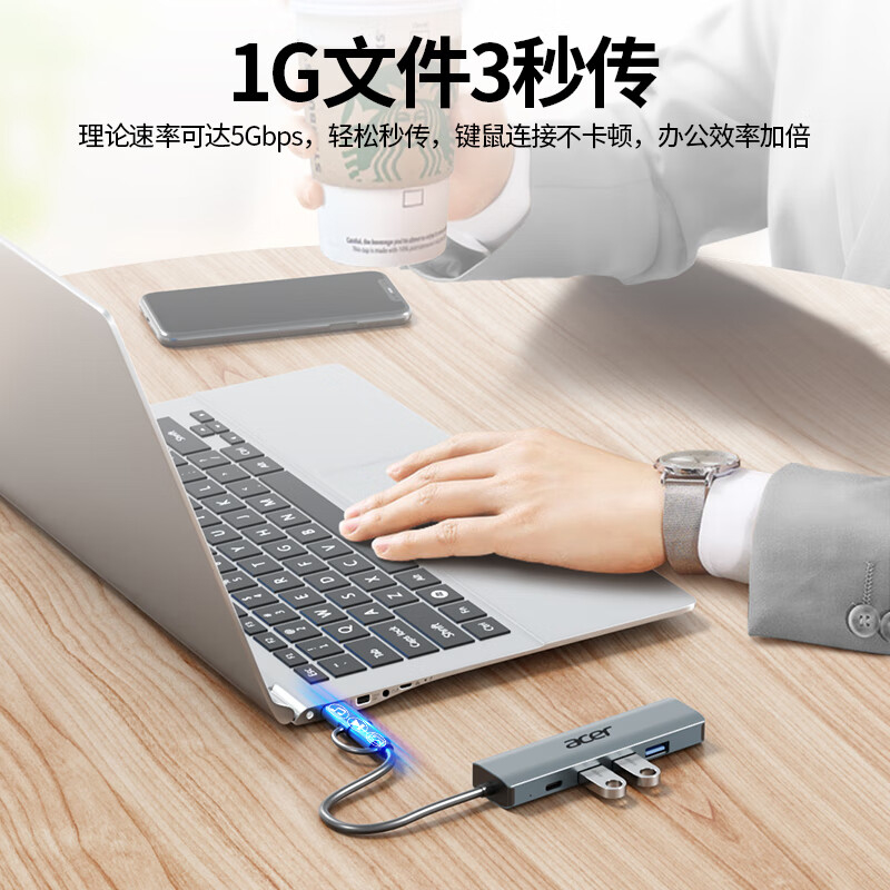 Acer/宏碁扩展坞typec千兆网线转接口usb分线器3.0高速hub集线器网口转换器笔记本电脑台式机多接口拓展坞-图2