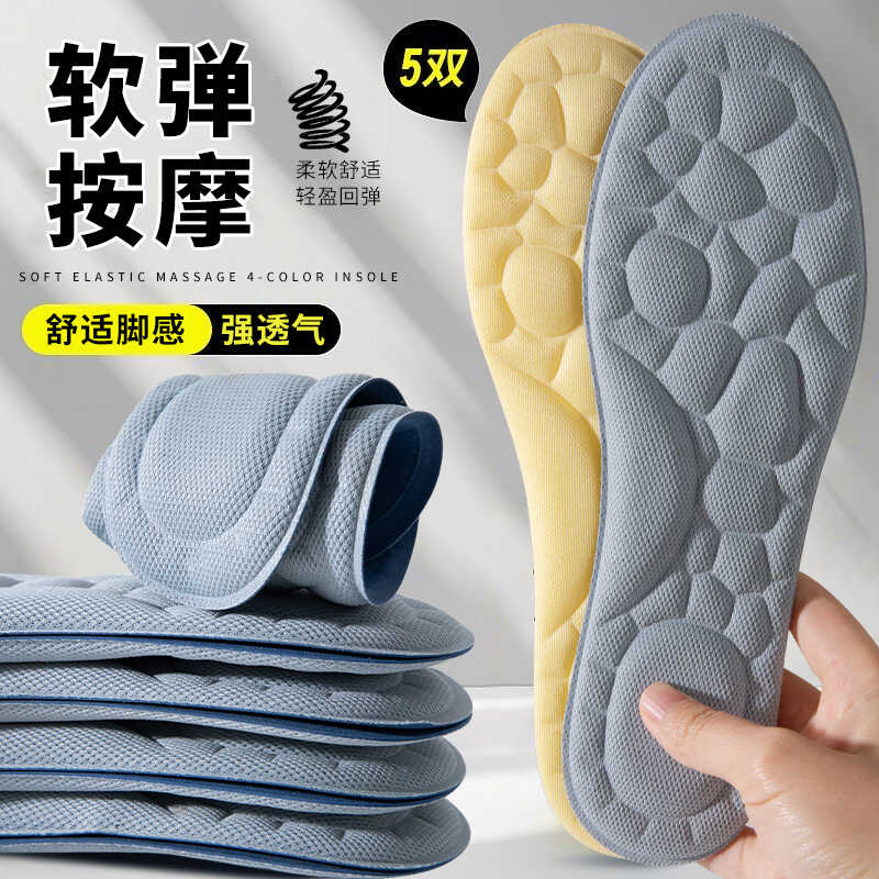 4D军训专用鞋垫男士女超软防痛运动减震踩屎感久站不累站岗神器