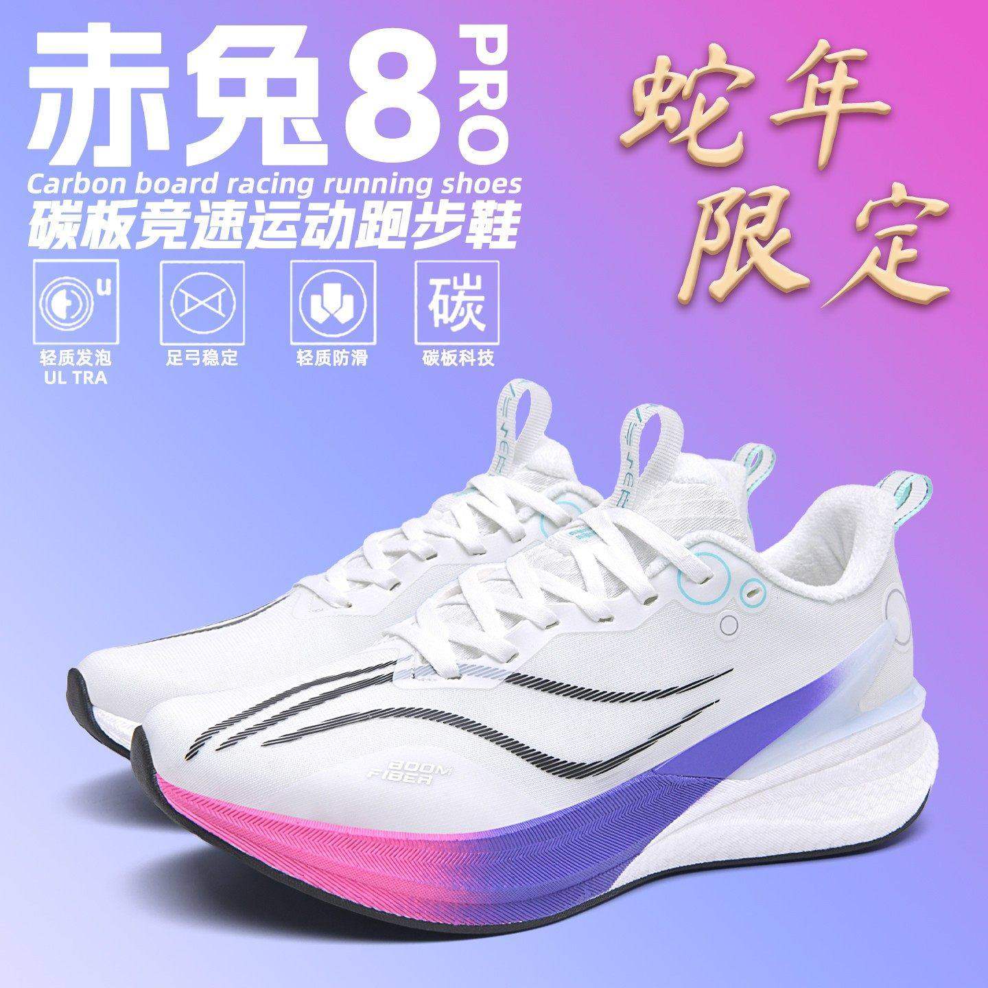 李宁青蓝计划赤兔8Pro跑鞋冬加绒青少年二棉运动鞋男童超轻减震9P,淘宝优惠券,粉丝福利购,淘宝优惠卷