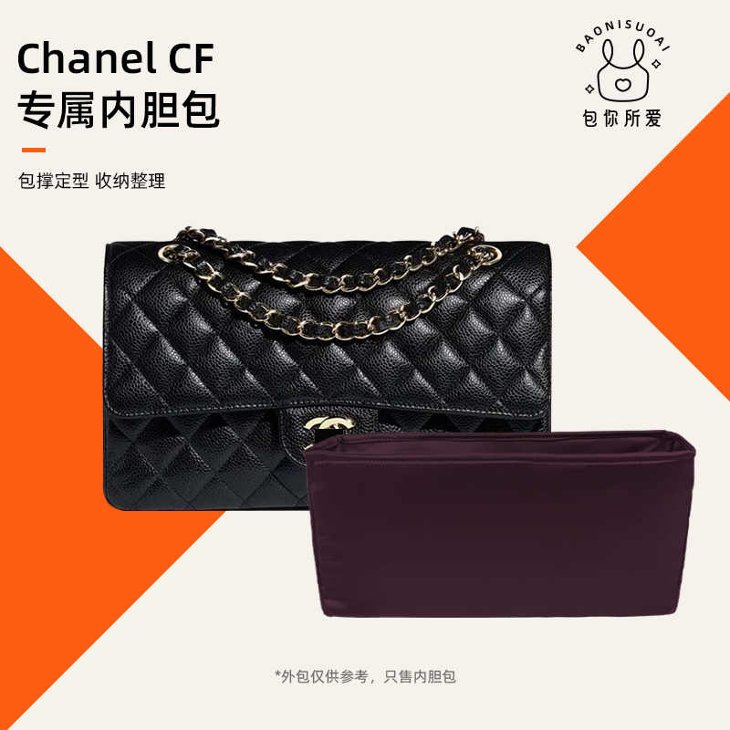 香奈儿香奈尔 新人首单立减十元 21年9月 淘宝海外