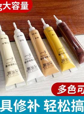 家具修补膏木门实木柜子衣柜桌子桌面茶几划痕白色补漆膏