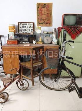 80怀旧老物件三轮车自行车电视机冰箱老式家具复古装饰摆件
