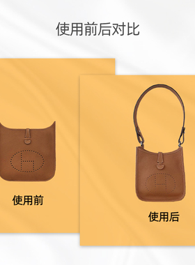 耐用！真皮肩带Evelyne伊芙琳