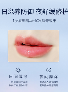 PLIFT唇部精华正品带防伪码