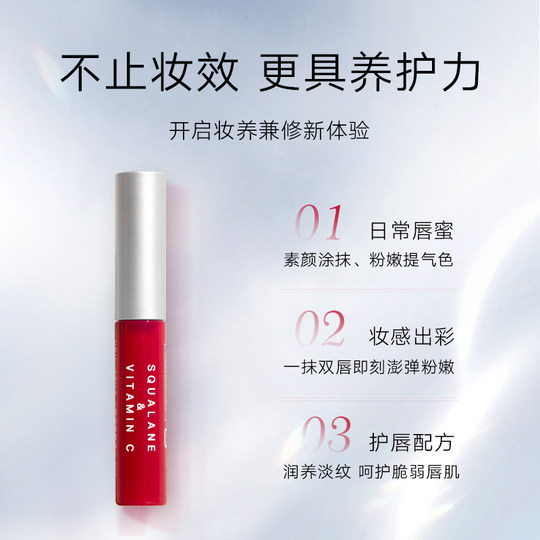 PLIFT-唇部精华保湿滋润淡化唇纹嘟嘟唇淡粉色润唇精华唇油