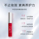 PLIFT-唇部精华保湿滋润淡化唇纹嘟嘟唇淡粉色润唇精华唇油