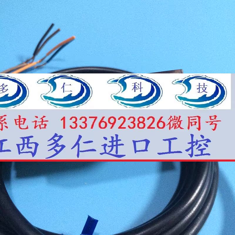 FX4-A3R FX4E FX4L FX4N-A3R/A3G/A3RH-OFD神视SUNX光纤放大器-图2