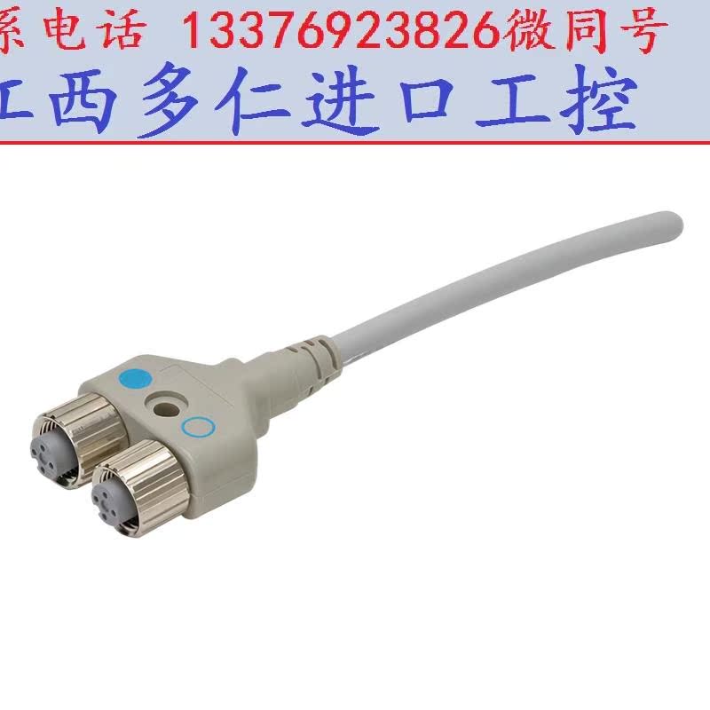 连接线缆XS2W-D421-C81-F D423-D81 E81 W-D423-G81 D52 D424-D81-图3