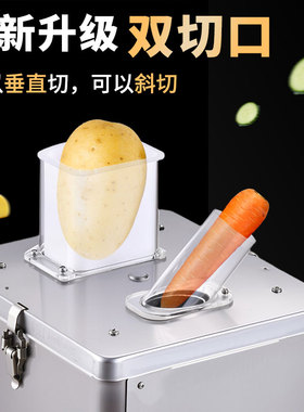 巴菱台式小型多功能切菜机