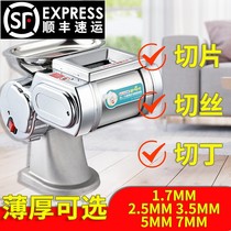 Meat-cutting machine multifunction commercial slicer small home fresh meat Pork Liver Thin Cooked Food Hale Pig Ear Chocks