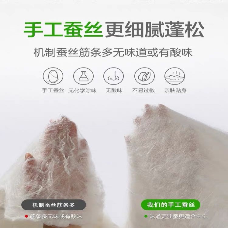 正品桐乡蚕丝被100%桑蚕丝空调被夏凉被春秋被子单双人加厚冬被,淘宝优惠券,粉丝福利购,淘宝优惠卷