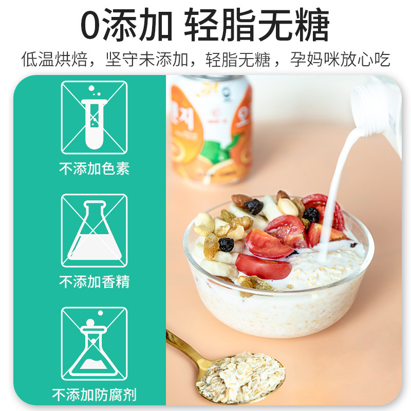 澳洲即食低脂早餐孕妇老人无糖尿饼 费斯塔冲饮麦片